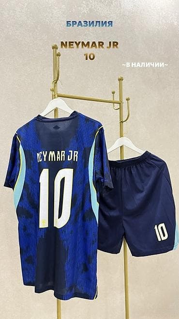neymar: Бразилия - гостевая форма 2026, комплект с номером 10 (Neymar Jr) — 1