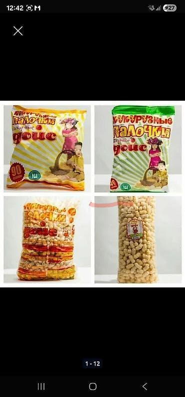 Продаю оборудование для производства и упаковки кукурузных палочек — 1