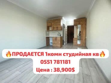 военно антоновка квартира: 1 комната, 19 м², Малосемейка, 2 этаж, Евроремонт — 2
