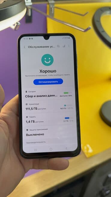 галакси: Samsung Galaxy A15, Б/у, 128 ГБ — 7