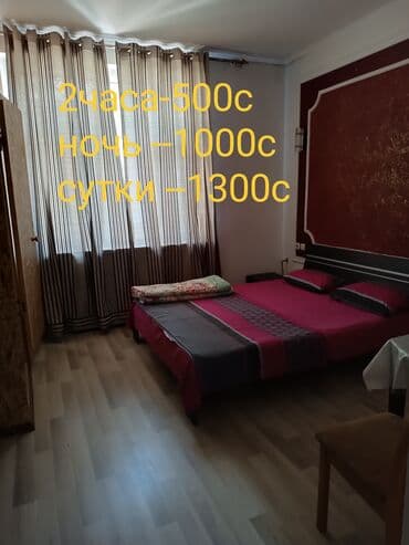 Сниму квартиру: 1 комната, Душевая кабина, Постельное белье, Парковка — 1