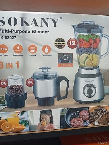 Блендер, миксер