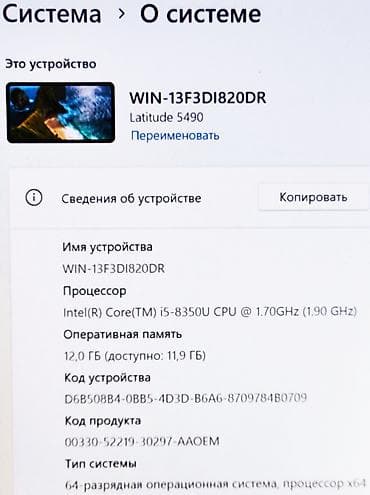 8250u: Для программирования, Б/у, Intel Core i5 — 5