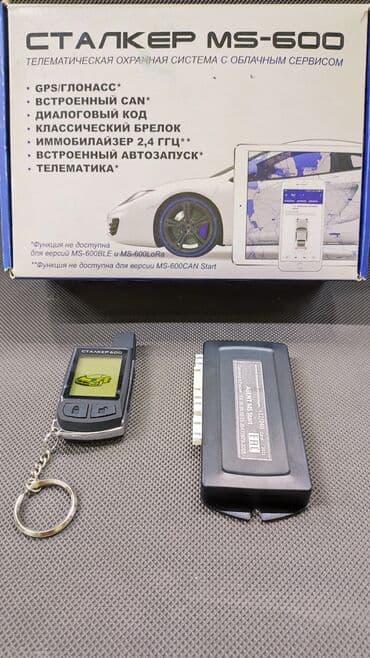 сигнализация с автозапуском бишкек: Продажа и установка автосигнализация с Gsm Gps так же трекеры для — 3