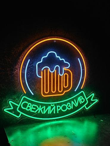 apple mac: | Вывески, Неоновые вывески, | Монтаж, Разработка дизайна, Снятие размеров — 10