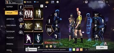 Аксессуары и тюнинг: Игровой аккаунт Free Fire с обширным инвентарем и редкими предметами — 4