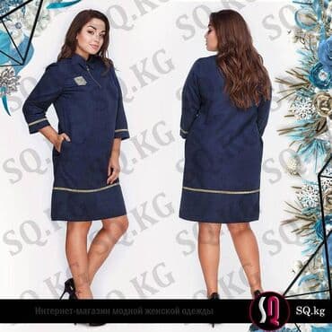 стильные модные платья больших размеров: Модная, стильная одежда большого размера женская одежда батальных — 16