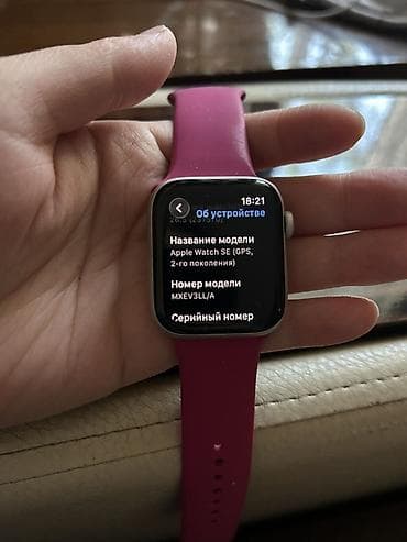 смарт часы xiaomi в бишкеке: Apple Watch SE (GPS, 2‑го поколения), модель MXEV3LL/A - Корпус — 1