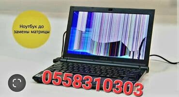 нерабочая: +Ремонт ноутбуков ремонт восстановление материнской платы — 6