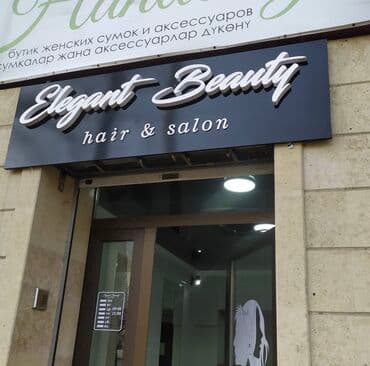 дорожние: | Арки, Вывески, Дорожние указатели, | Демонтаж, Ламинация, Монтаж — 19