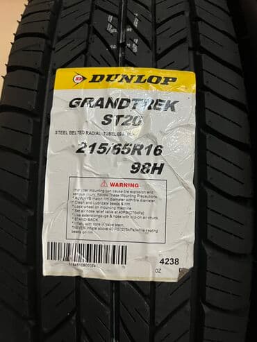 купить шины 21565 r16 зима: Летняя японская шина. Фирма Dunlop made in Japan. Размер 215/65R16 — 1