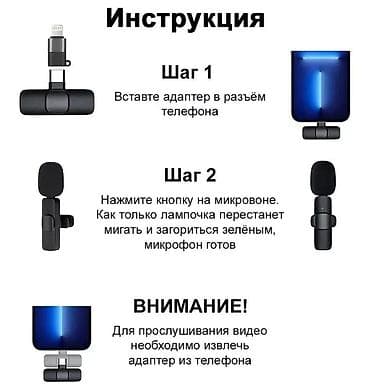 logitech superlight 2: Беспроводной петличный микрофон Coolcold WK1 (Y-C) type-c art:3483 — 3