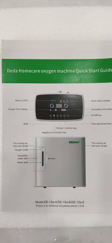 кислородный концентратор на 10 литров: Продаю новые кислородные концентраторы. 6литров производство Германия — 2