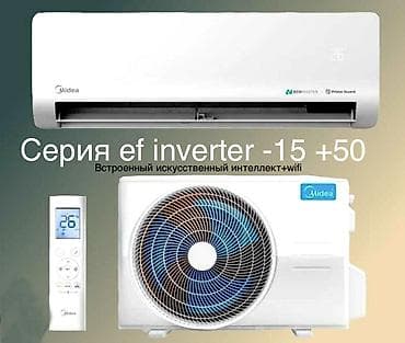 630: КОНДИЦИОНЕР МИДЕЯ (Midea) inverter 07EF INVERTER (R32)** (медная — 2