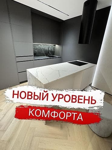 шкаф купе б: Ремонт под ключ | Дома Больше 6 лет опыта — 1