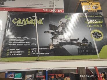 углорез по металлу цена бишкек: Новый, Бесплатная доставка, Платная доставка, Самовывоз — 3
