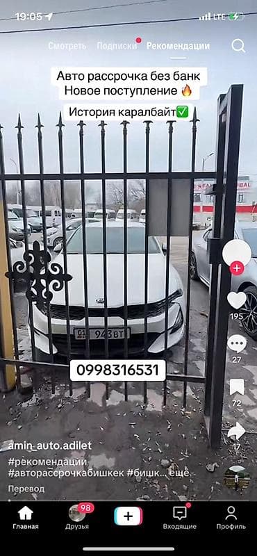 daewoo centra: Hyundai Grandeur: 2021 г., 0.3 л, Автомат, Газ, Седан — 4