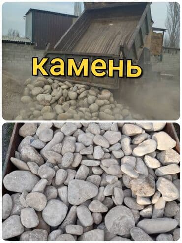 уголь маркай: Отсев Отсев отсев отсев Чистый мелкий мытый отсев для бетонных работ — 7