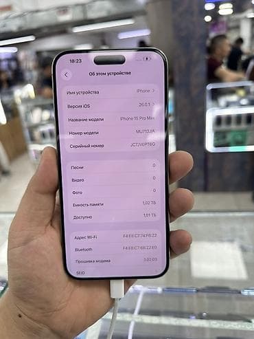 iphone 17 pro max kg: IPhone 15 Pro Max, Б/у, 1 ТБ, Natural Titanium, 82 % — 5