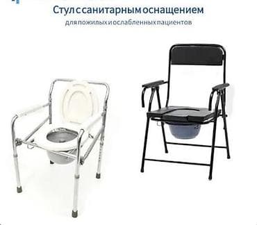 Биотуалеты: Санитарный стул-туалет (комод) - Подходит для пожилых и ослабленных — 2