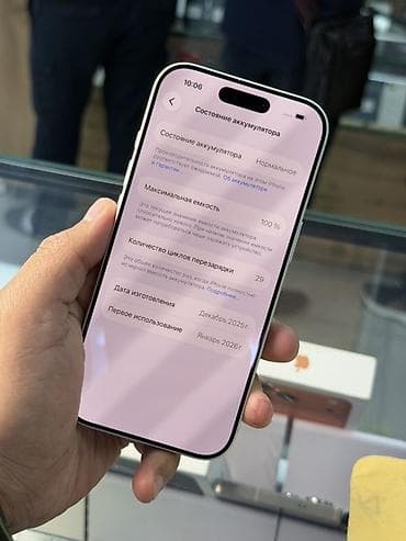 iphone про: IPhone 17 Pro, Серебристый — 6