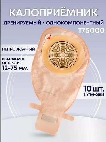 магнитные кольца: Калоприемник с фильтром
Абуцел

Ул январская 13 — 1