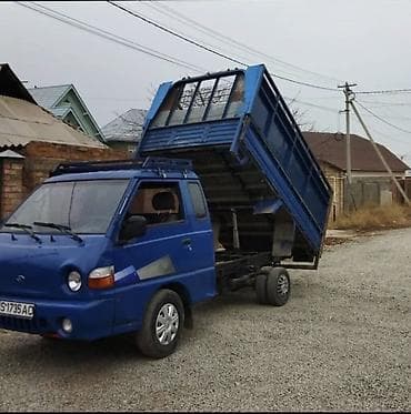 Вывоз мусор быстро и дешевле вывоз мусор вывоз мусор вывоз мусор вывоз