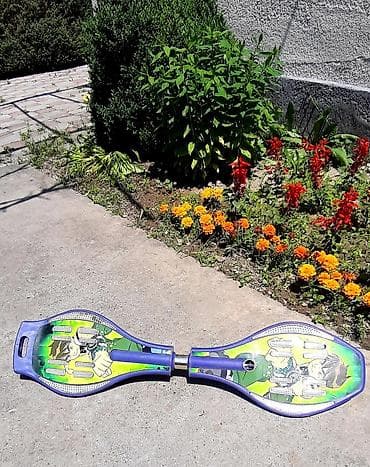 Балдардын кийим-кечелери жана бут кийимдери: Балдар скейти, Вейвборд, Жаңы — 3