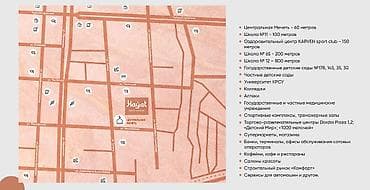 Продажа квартир: 2 комнаты, 50 м² — 2