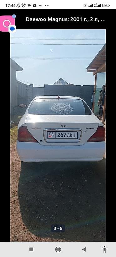 водный матор: Daewoo Magnus: 2001 г., 2 л, Автомат, Бензин, Седан — 2