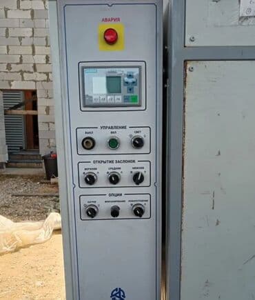 блоки питания для серверов 80 plus: Тепловая пушка Электрическая — 2