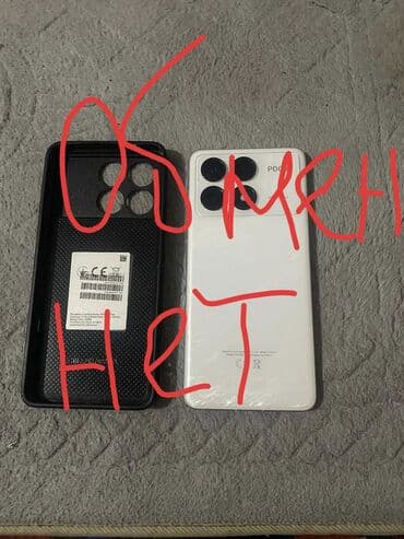 redmi note9c: Poco F6 Pro, Б/у, 256 ГБ, цвет - Белый, 2 SIM — 2