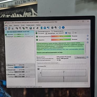 ндд 1 тб: Накопитель для ПК, Новый, Western Digital (WD), HDD, 1 ТБ, 3.5", Для ПК — 6