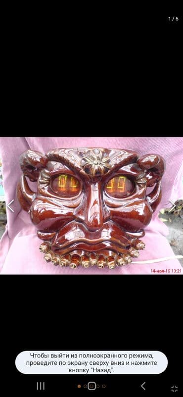 купить коран на русском языке в бишкеке: Куплю — 2