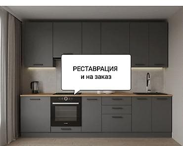 iphone d: Кухонный набор на заказ, МДФ, По договорённости, Дизайн, проект — 1