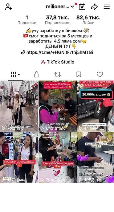 Другие курсы: Обучающий контент по заработку и личным финансам в Бишкеке. ЕСТЬ — 1