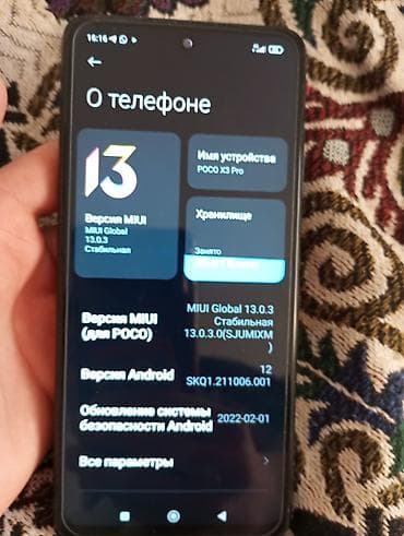 куплю сони плейстейшен 4 бу: Poco X3 Pro, Б/у, 128 ГБ, цвет - Серый, 2 SIM — 3