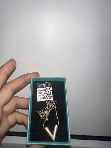 Кулон, Проба 585, Без вставки, Буквы и инициалы