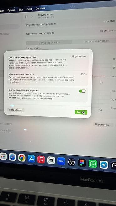 Ноутбуки Apple (MacBook): Для учебы, Б/у, Apple M1, ОЗУ, RAM: 8 ГБ — 10