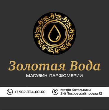 как правильно подписать тетрадь по кыргызскому языку: Разработка логотипа
Связь: WhatsApp +7 963 609 73 64 — 3