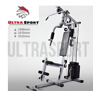 Силовой тренажер, Мультистанция, Новый, Бесплатная доставка