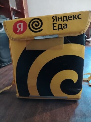 специи бишкек: Атайын кийим — 1