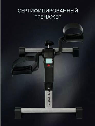 беговая дорожка купить для дома: FAMILY SPORT Велотренажер складной подойдет для каждого кто следит — 1