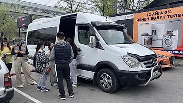s 70: Пункт назначения: Все направления, Количество мест: 18 — 3