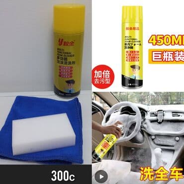 держатель стаканов: ТОВАРЫ ДЛЯ ДОМА!!!
Адрес: ж/м Ак-Ордо 3 ул. Эркин-Тоо 7 — 9