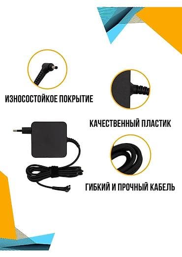 блоки питания для ноутбуков ibm: Зарядное устройство для ноутбуков Lenovo (штекер 4.0 × 1.7 мм — 2