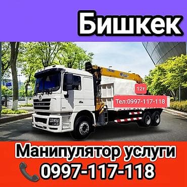 1000 к: Стрела 14 м, 12 т, Борт 15000 кг — 1