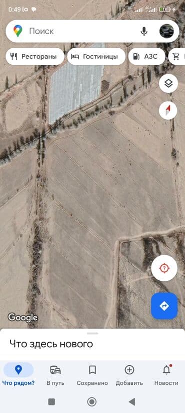 аренда дома на иссык куле: 66 соток, Для сельского хозяйства, Тех паспорт, Договор купли-продажи, Генеральная доверенность — 8