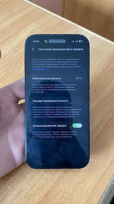 iphone 16 se: IPhone 14 Pro, Новый, 256 ГБ, Черный, 88 % — 9