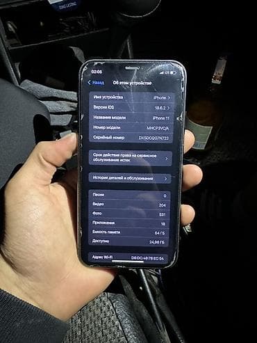 iphone 11 red: IPhone 11, 64 ГБ, Черный, 76 % — 3